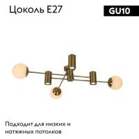 Потолочная люстра Omnilux Kerbors OML-68407-06