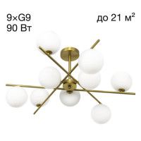 Люстра на штанге Citilux Ronny CL242193