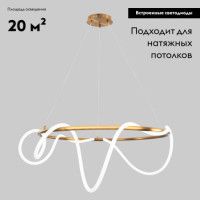 Подвесной светодиодный светильник Moderli True V4080-PL