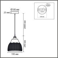Подвесной светильник Lumion Suspentioni Canestra 8350/1A
