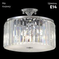 Потолочная люстра Crystal Lux HILTON PL4 CHROME