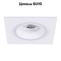 Встраиваемый светильник Arte Lamp Imai A2465PL-1WH