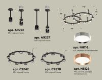 Комплект подвесного светильника Ambrella Light Techno Ring XR92221150 (A9222, A9227, C9238, C9232, N8126, N8118)