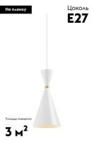 Подвесной светильник Moderli Pesaro V11555-1P