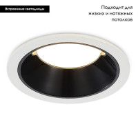 Встраиваемый светильник ST Luce ST755.448.07