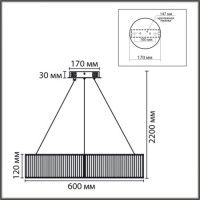 Подвесной светильник Lumion Ledio Kava 8371/40L