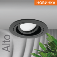 Встраиваемый светильник Wolta Alto WDL-GU5.3/02BL-R