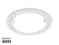 Встраиваемый светильник Ambrella Light GX53 Classic G825 W