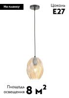 Подвесной светильник Moderli Rozy V11664-1P