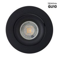 Встраиваемый светильник Denkirs DK2018-BK