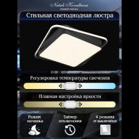 Потолочная люстра Natali Kovaltseva Future INNOVATION STYLE 83111