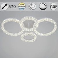 Потолочный светильник Reluce 19847-0.3-04D WH