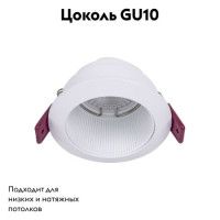 Встраиваемый светильник Favourite Lamppu 4544-1C