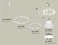Комплект подвесного светильника Ambrella Light Techno Ring XR92081100 (A9208x2, C9241, C9236, N8140, N8118)