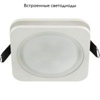 Встраиваемый светильник Aployt Marla APL.0024.09.05