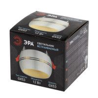 Встраиваемый светильник ЭРА KL81 WH/GD Б0049010