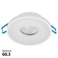 Встраиваемый светильник Feron DL3116 51940