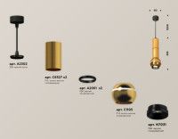 Подвесной светильник Ambrella Light Techno Spot XP1105010 (A2302, C6327x2, A2061x2, C1105, N7031)