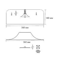 Потолочный светильник Sonex Confy 7689/40L