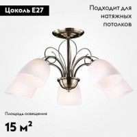 Потолочная люстра Eurosvet Стефани 30107/5 античная бронза