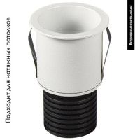 Встраиваемый светильник Mantra 6859