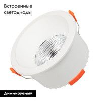 Встраиваемый светильник Arlight MS-ALORA-BUILT-R140-12W Day4000-MIX 048086