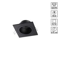 Встраиваемый светильник Novotech WIR Morus 371002