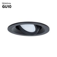 Встраиваемый светильник Arte Lamp Mira A2862PL-1BK