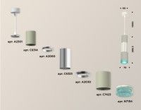 Подвесной светильник Ambrella Light Techno XP7423002 (A2301, C6314, A2060, C6325, A2030, C7423, N7194)