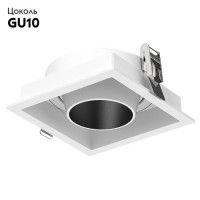 Встраиваемый светильник Wertmark Capella WTC.O21.060