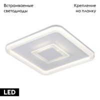 Потолочная люстра Lussole Hartley LSP-7438