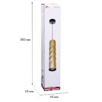 Подвесной светильник Reluce 16006-0.9-001LD 300mm GU10 GD