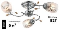 Потолочная люстра Velante 762-107-03