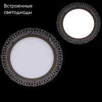 Встраиваемый светильник Reluce 52512-9.0-001RD LED12W CR