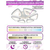 Потолочная люстра Natali Kovaltseva Kirke LED LAMPS 81215