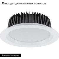 Встраиваемый светодиодный светильник Feron AL253 32626