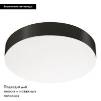 Потолочный светильник Arlight IM-FLOWER-EMERGENCY-3H-R360-18W Day4000-MIX (BK, 110 deg, 230V) (Arlight, IP54 Пластик, 2 года) 042562