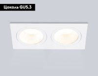 Встраиваемый светильник Ambrella Light Techno spot Technic base TN102830