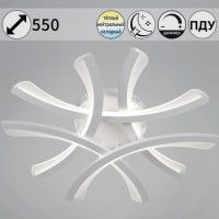 Потолочная люстра Reluce 94090-0.3-05 WH