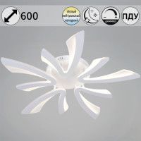 Потолочная люстра Reluce 59090-0.3-05 WH