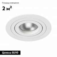 Встраиваемый светильник Lightstar INTERO 16 i61606 (217616+217606)