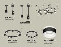 Комплект подвесного светильника Ambrella Light Techno Ring XR92221001 (A9222, A9227, C9238, C9232, N8445)