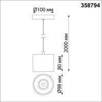 Подвесной светильник Novotech Bind 358794