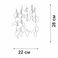Настенный светильник Vitaluce V28320-9/2A