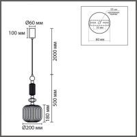 Подвесной светильник Lumion Moderni Alegra 8334/1