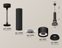 Подвесной светильник Ambrella Light Techno spot (A2302, C6356, A2101, C8111, N8141) XP8111006
