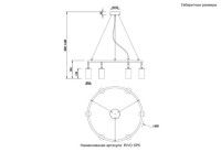 Подвесной светильник Crystal Lux RIVO SP6 BL