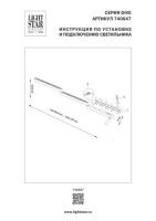 Настенный светильник Lightstar Dive 740647