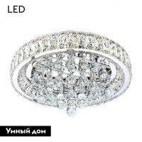 Потолочная люстра LED4U L032-500 с функцией УД
