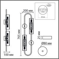 Настенный светильник Lumion Suspentioni Toronto 6560/4W
